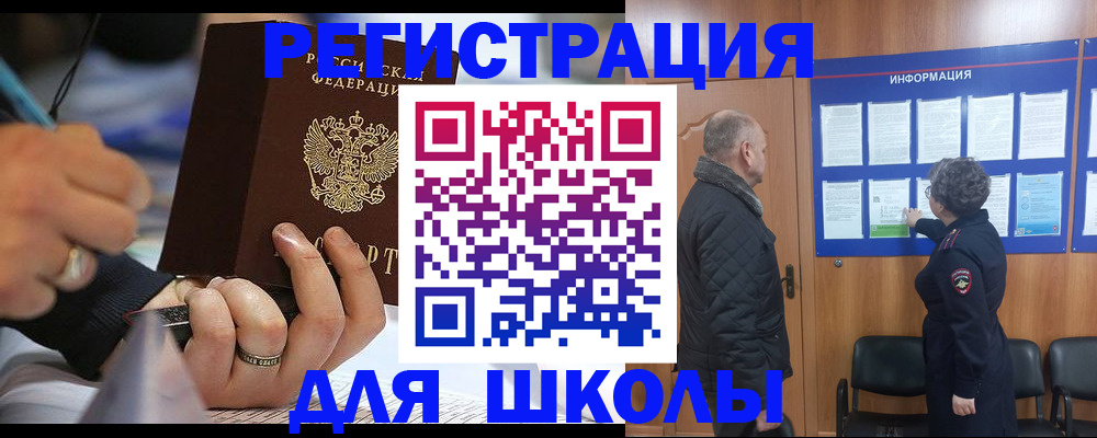 временная регистрация гарантия в Новодвинске