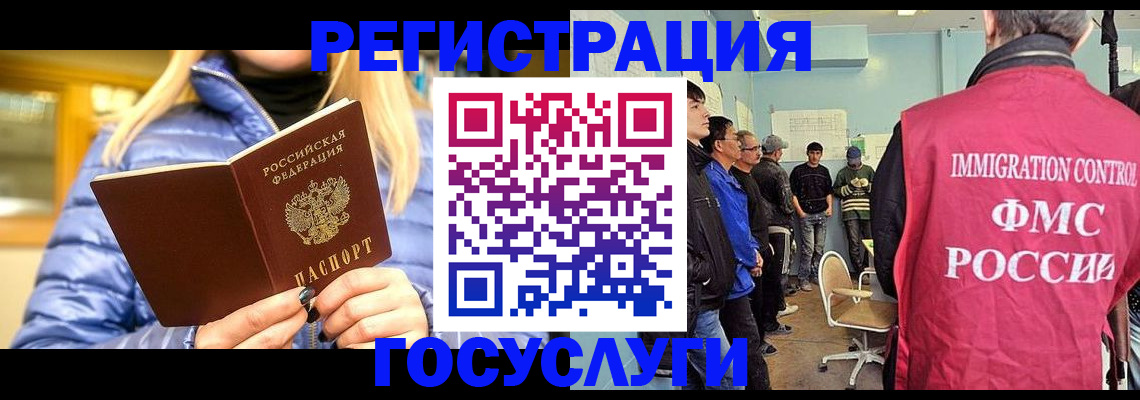 временная прописка в Новодвинске